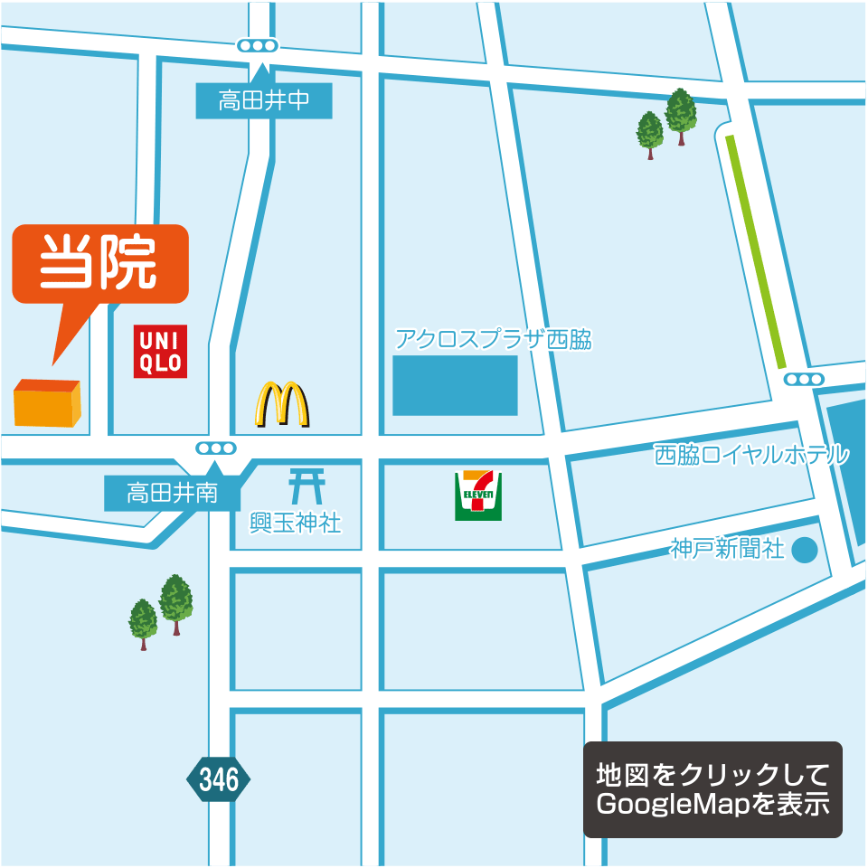 アクセスマップ